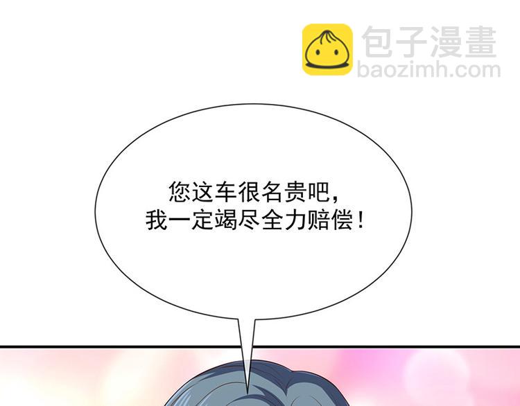 第15话小珞的奶奶(1/2)-第16话