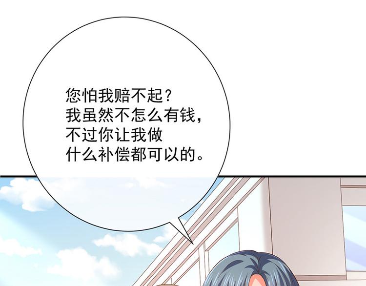 第15话小珞的奶奶(1/2)-第16话