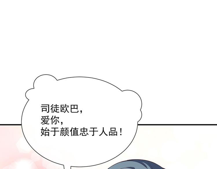 第15话小珞的奶奶(1/2)-第16话