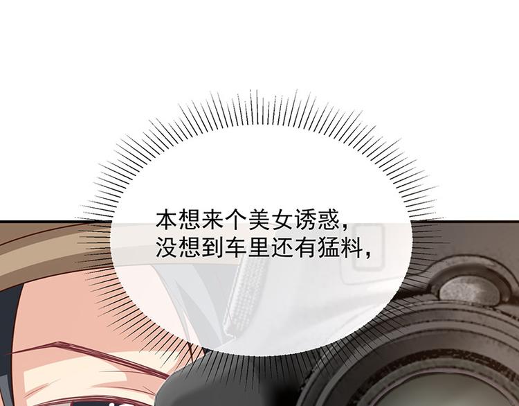 第15话小珞的奶奶(1/2)-第16话
