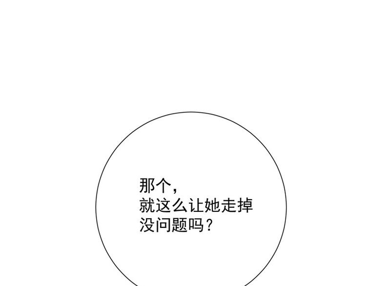 第15话小珞的奶奶(1/2)-第16话