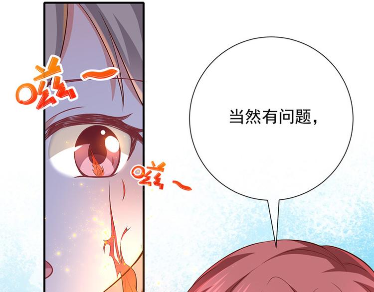 第15话小珞的奶奶(1/2)-第16话