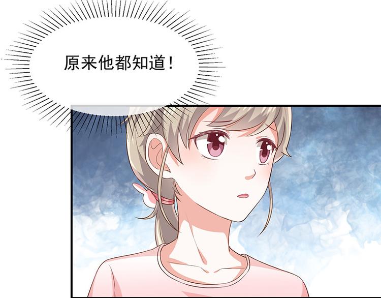 第15话小珞的奶奶(1/2)-第16话