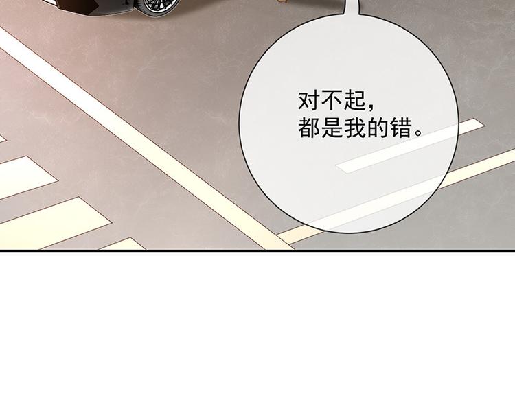 第15话小珞的奶奶(1/2)-第16话
