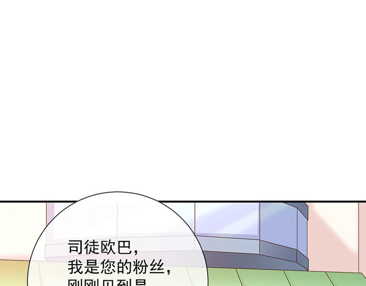 第15话小珞的奶奶(1/2)-第16话