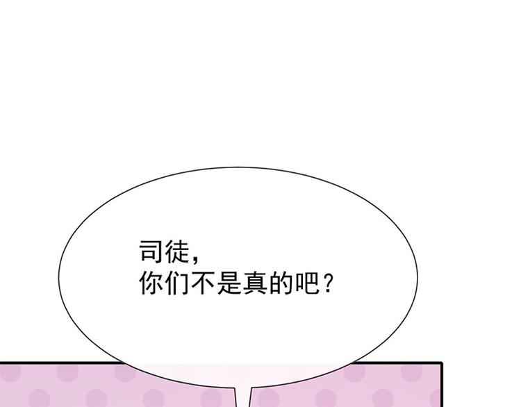 第17话成为助理(1/3)-第18话