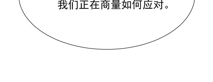 第17话成为助理(1/3)-第18话