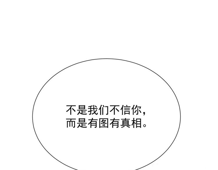 第17话成为助理(1/3)-第18话