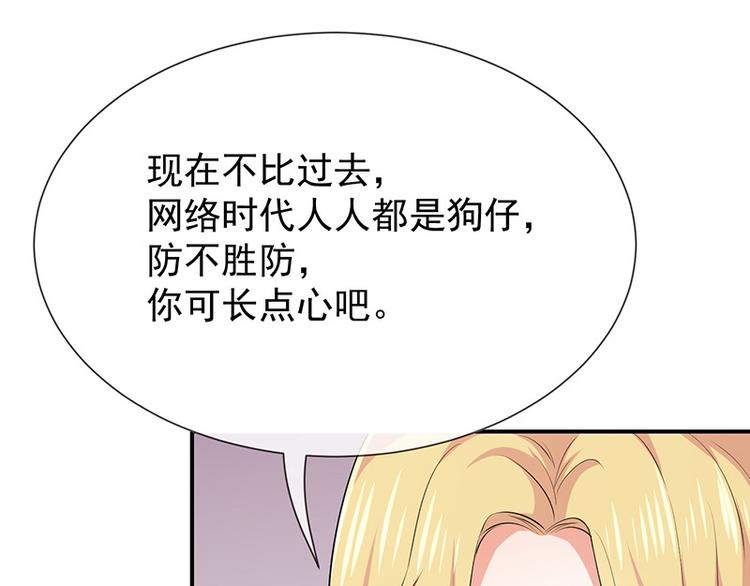 第17话成为助理(1/3)-第18话