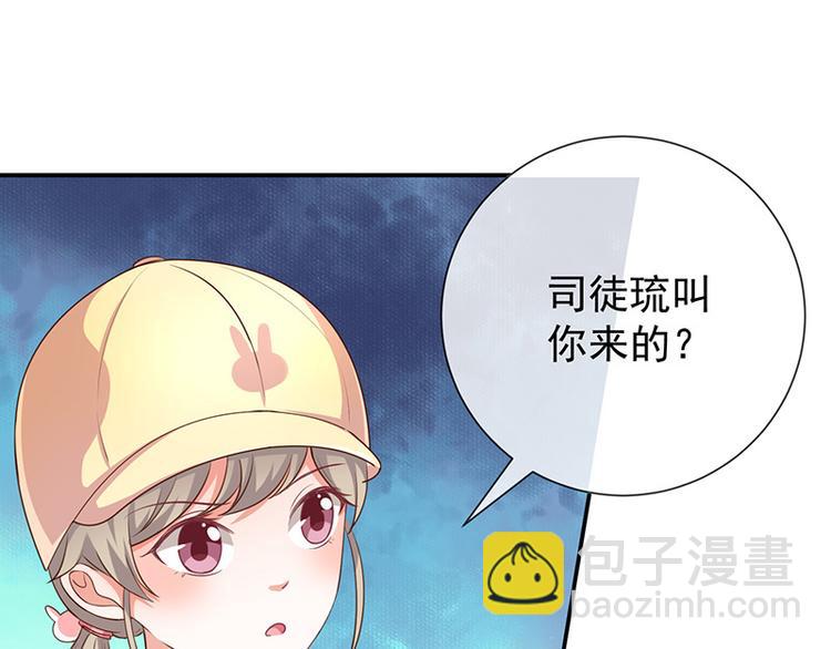 第19话书中精灵(1/3)-第20话