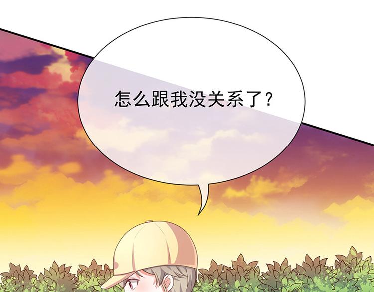 第19话书中精灵(1/3)-第20话