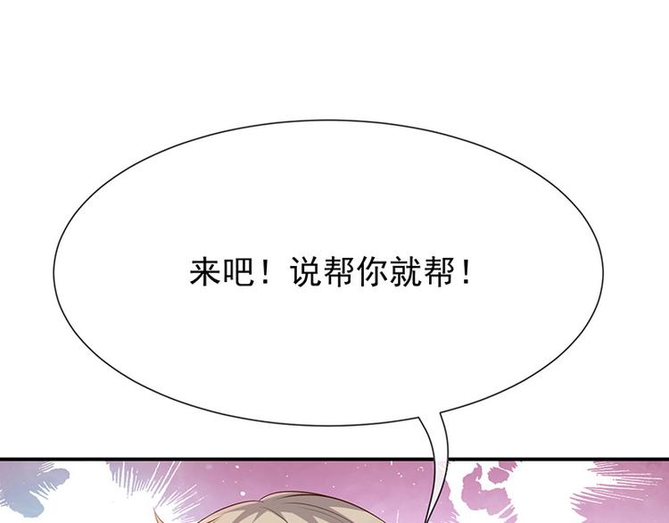 第22话这姐姐好香啊(1/2)-第24话