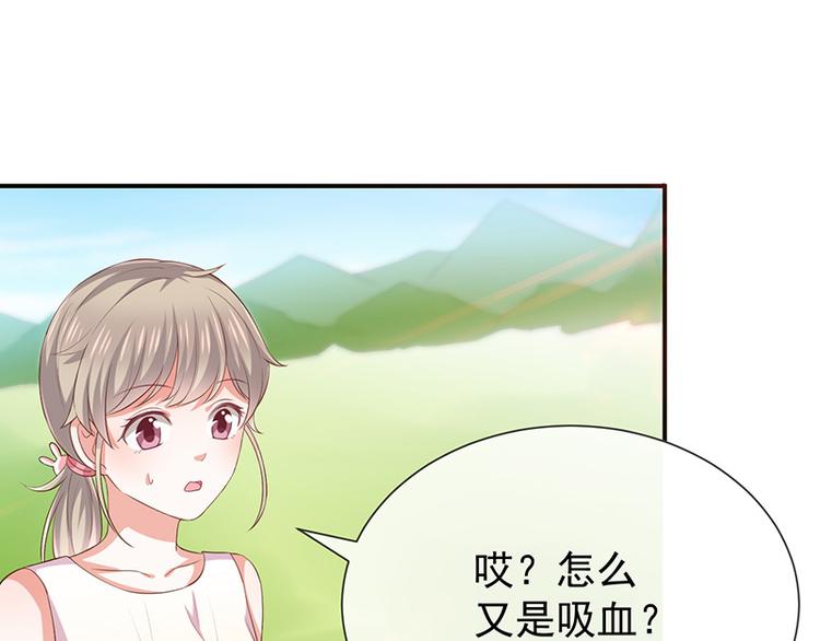 第22话这姐姐好香啊(1/2)-第24话