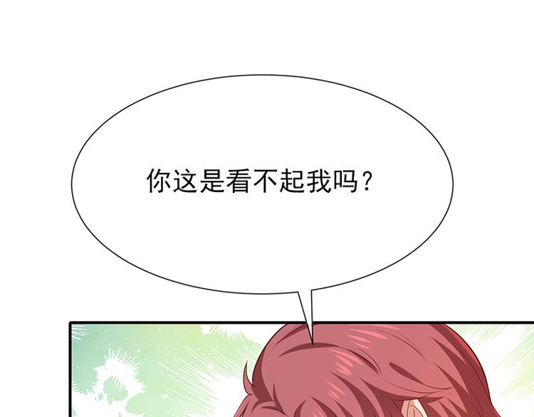 第22话这姐姐好香啊(1/2)-第24话
