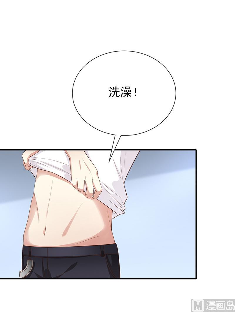 第24话一起洗澡？-第26话
