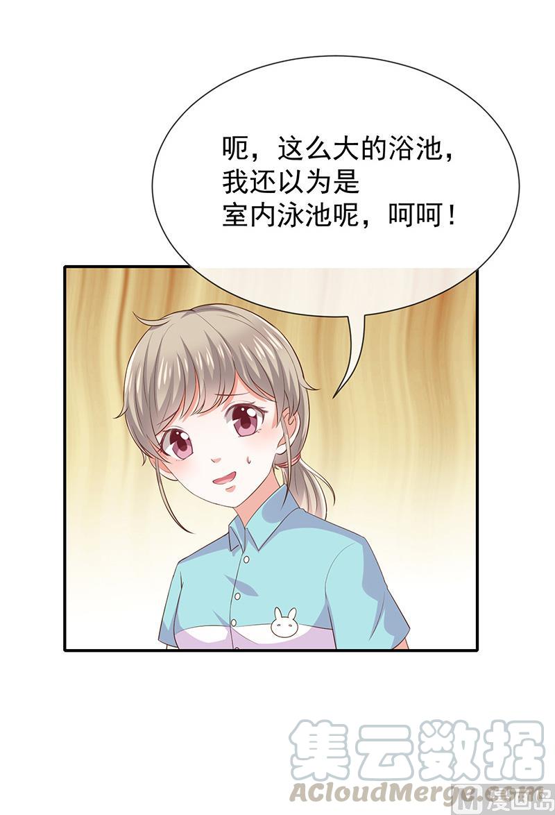 第24话一起洗澡？-第26话