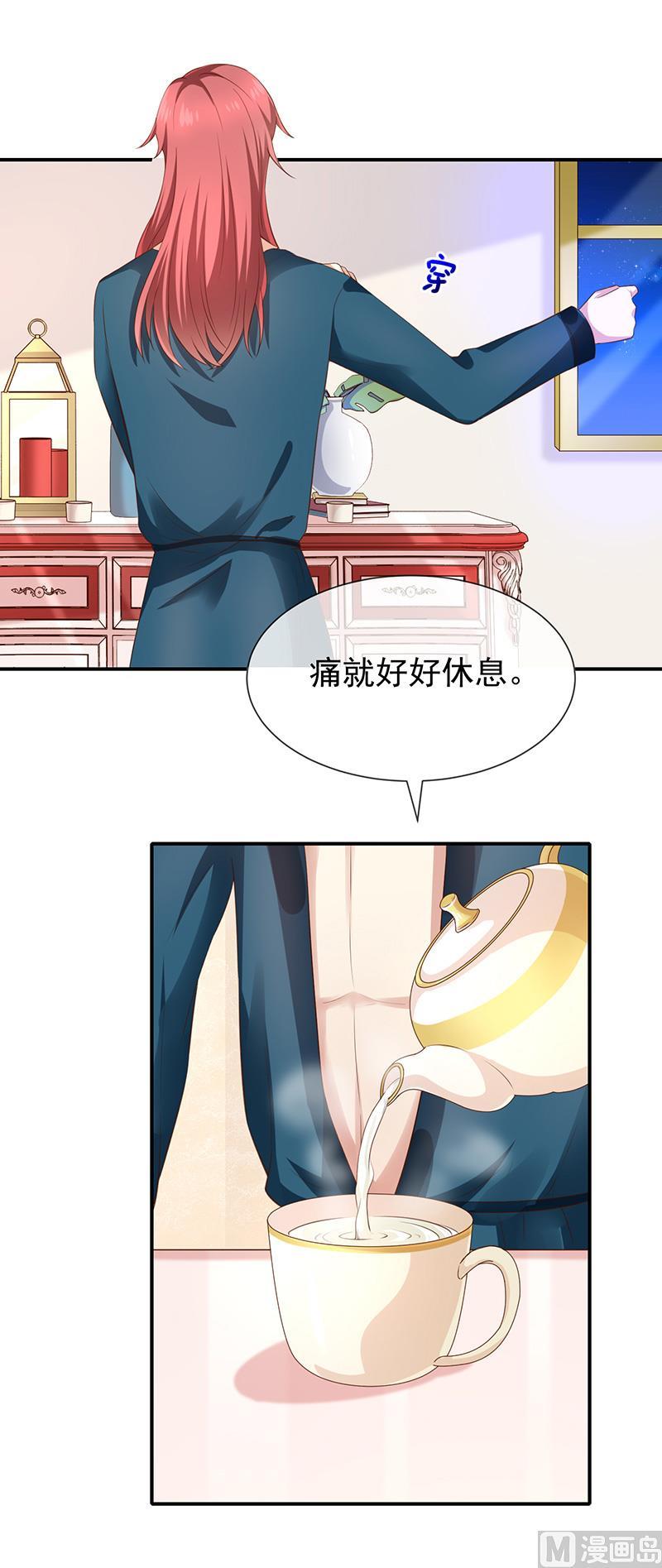 第26话让我攻略他(1/2)-第28话
