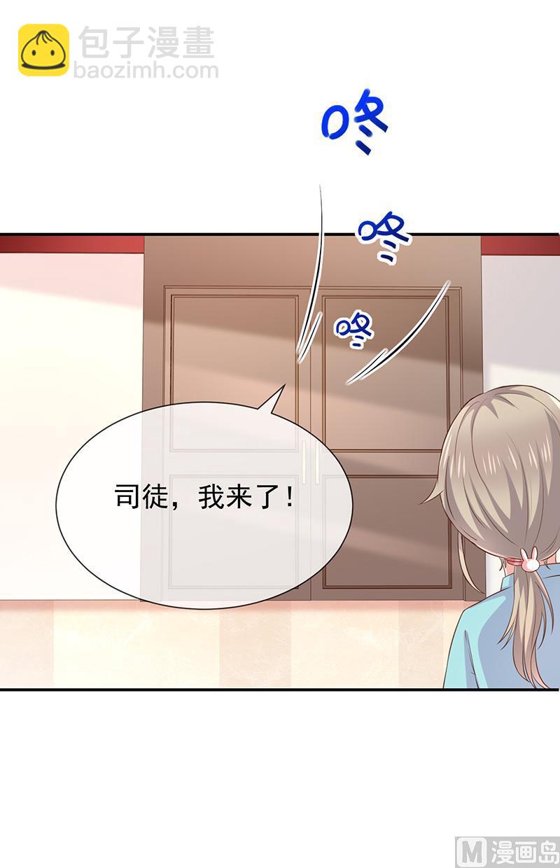 第26话让我攻略他(1/2)-第28话