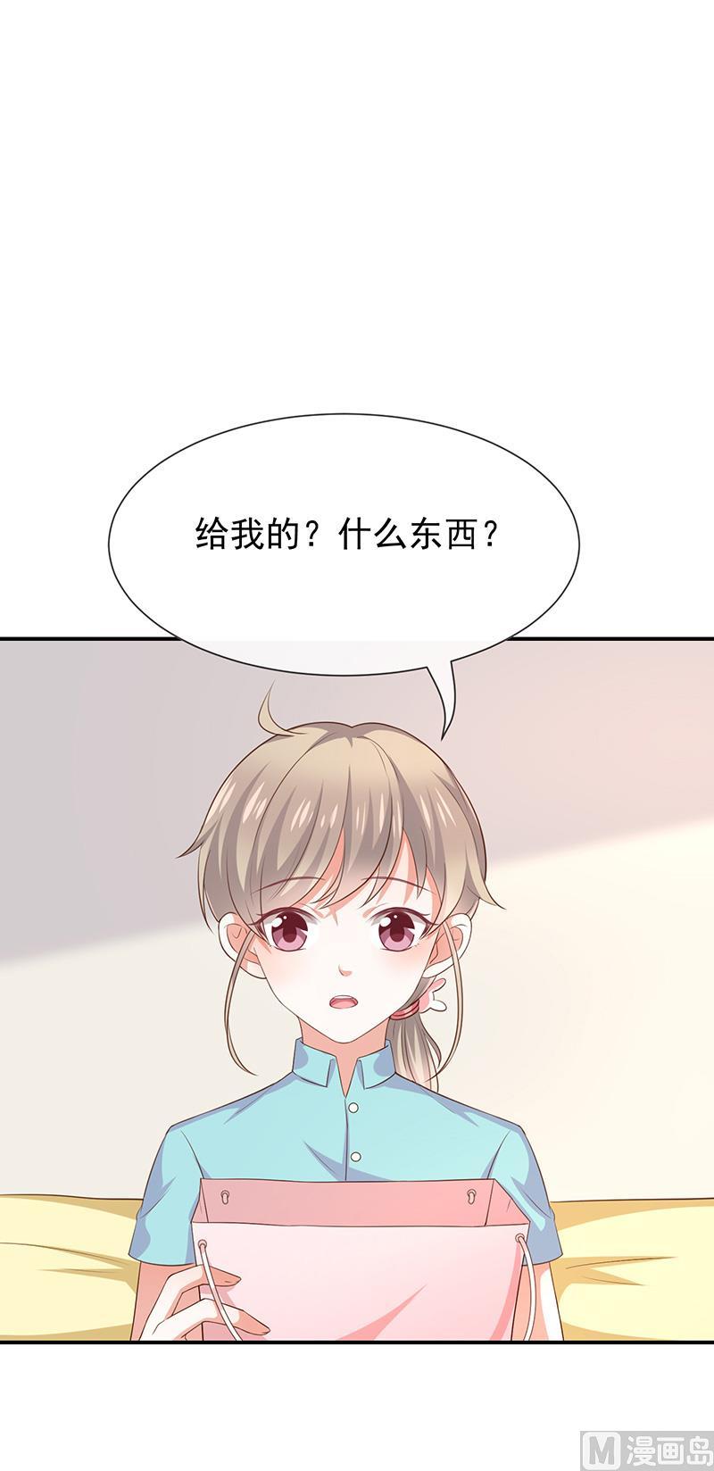 第26话让我攻略他(1/2)-第28话