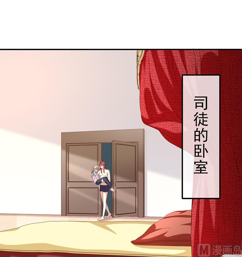 第26话让我攻略他(1/2)-第28话