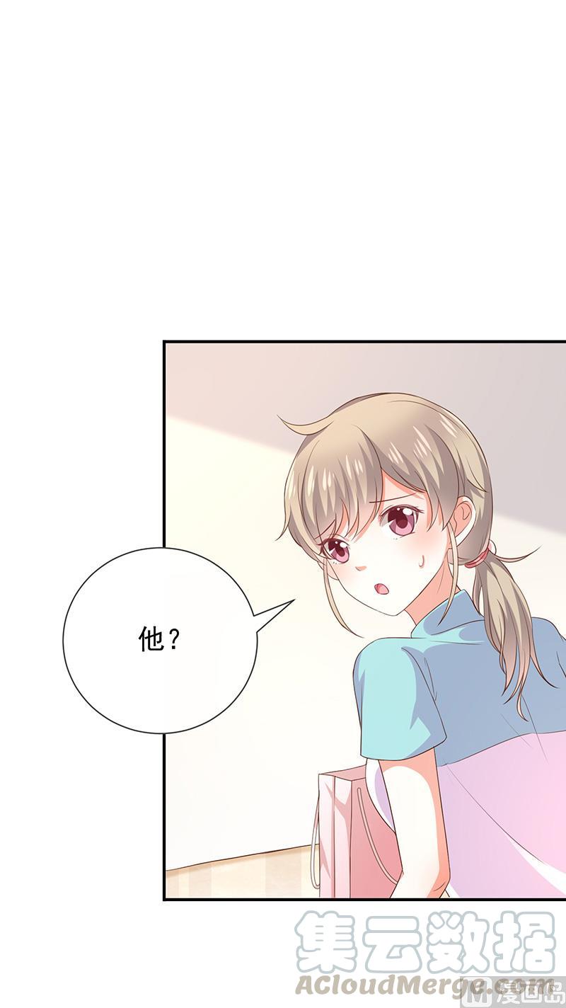 第26话让我攻略他(1/2)-第28话