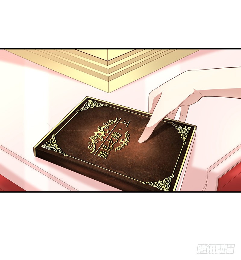 第26话让我攻略他(1/2)-第28话