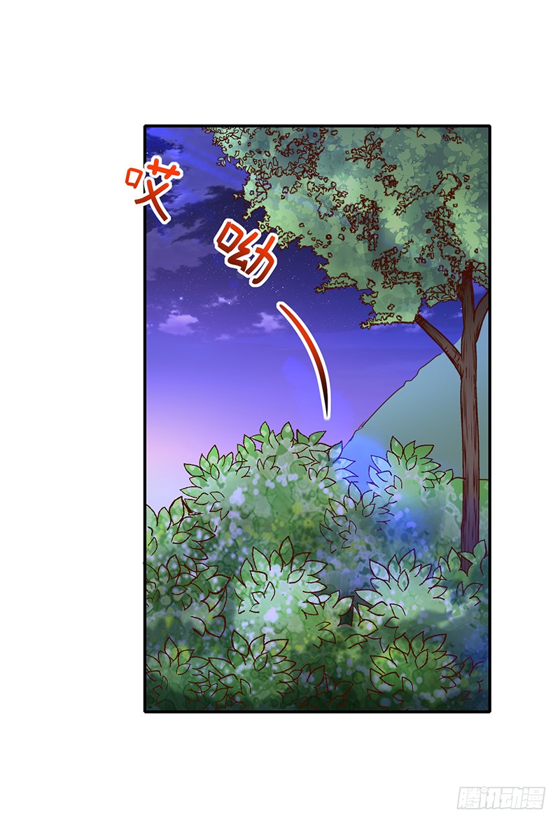 第26话让我攻略他(1/2)-第28话