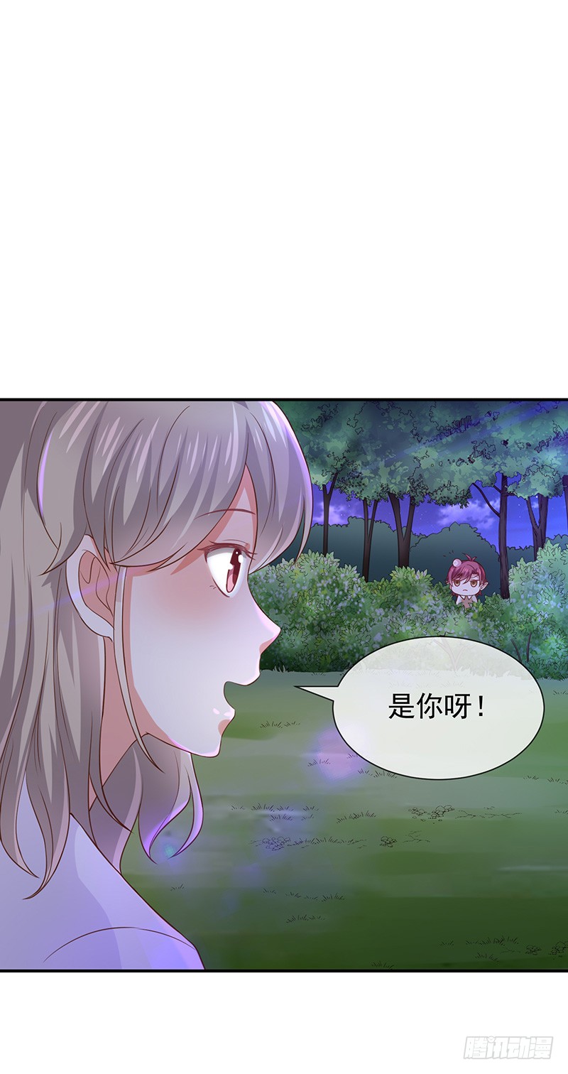 第26话让我攻略他(1/2)-第28话
