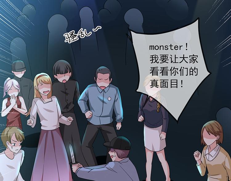 第3话什么情况？!(1/3)-第4话