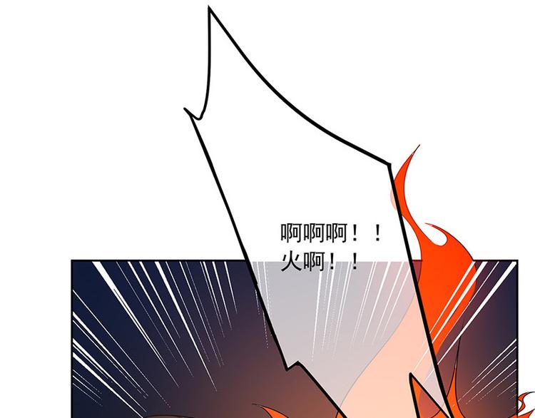 第3话什么情况？!(1/3)-第4话
