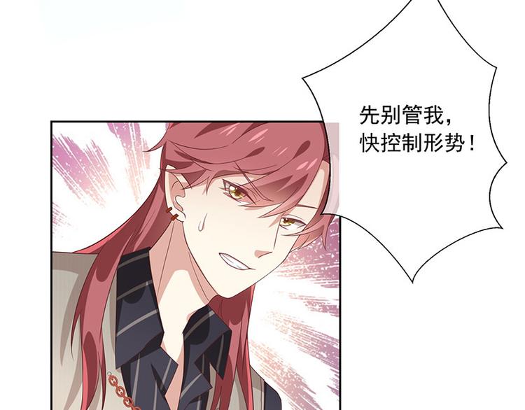 第3话什么情况？!(1/3)-第4话