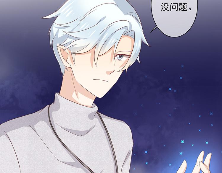 第3话什么情况？!(1/3)-第4话
