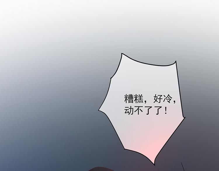 第3话什么情况？!(1/3)-第4话