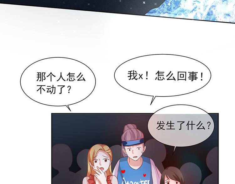 第3话什么情况？!(1/3)-第4话