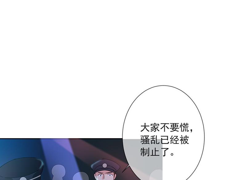 第3话什么情况？!(1/3)-第4话