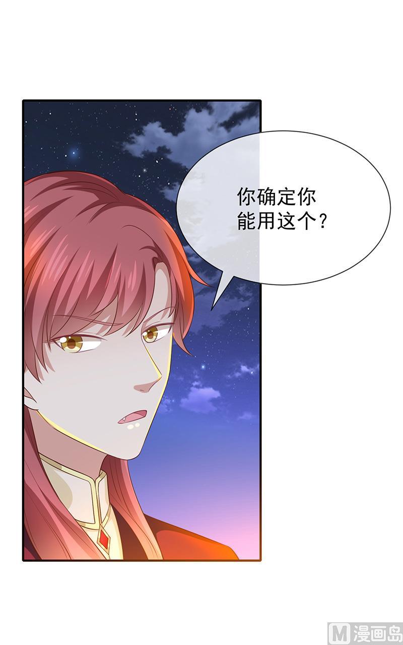 第29话真的有羁绊(1/2)-第30话