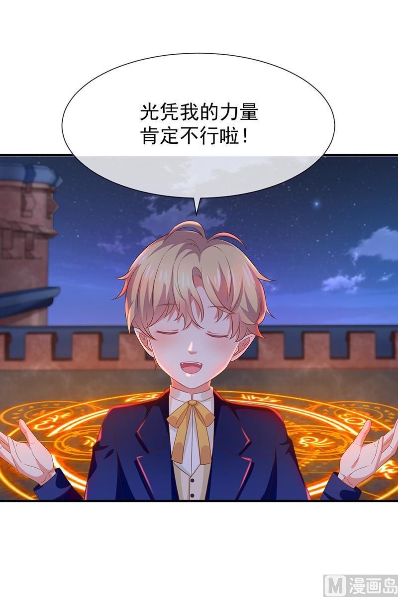第29话真的有羁绊(1/2)-第30话