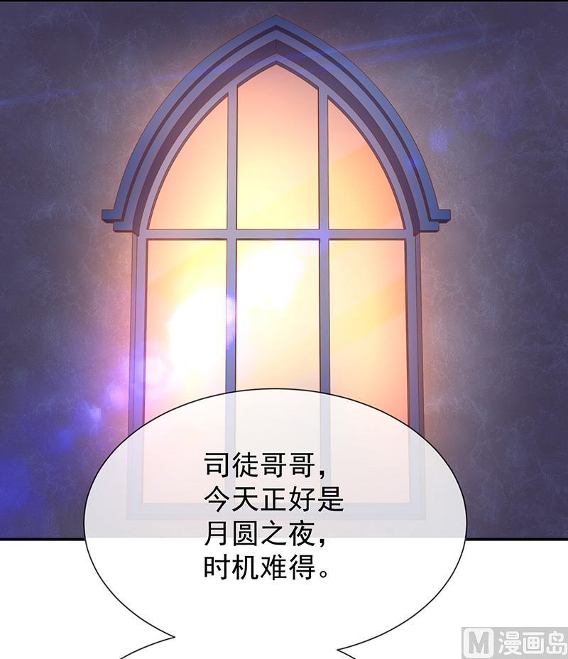 第29话真的有羁绊(1/2)-第30话