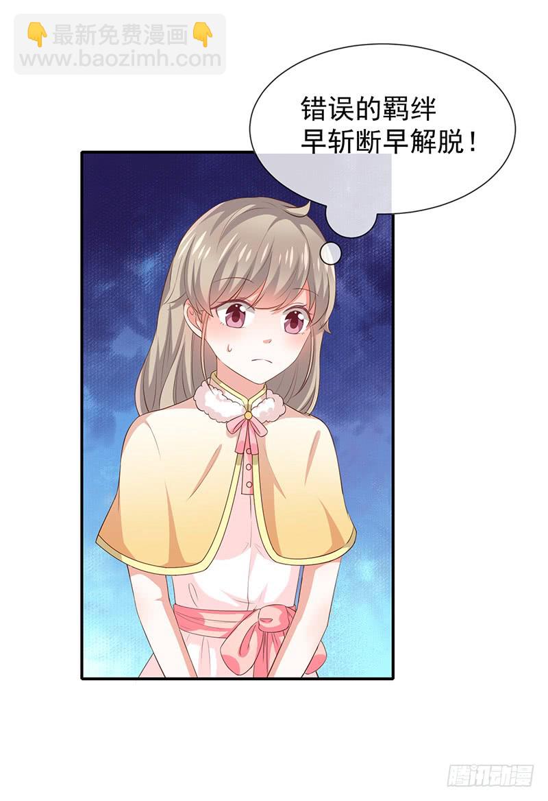 第29话真的有羁绊(1/2)-第30话