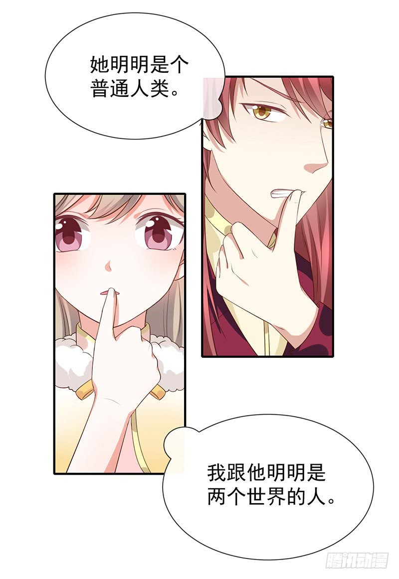 第29话真的有羁绊(1/2)-第30话