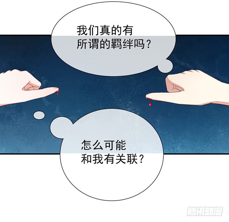 第29话真的有羁绊(1/2)-第30话