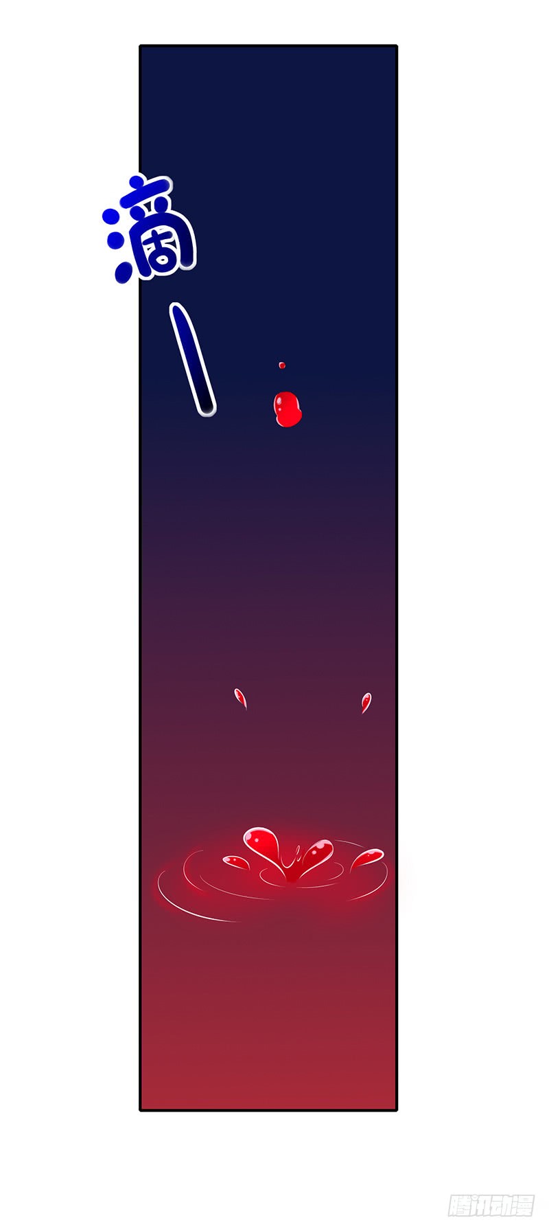 第29话真的有羁绊(1/2)-第30话