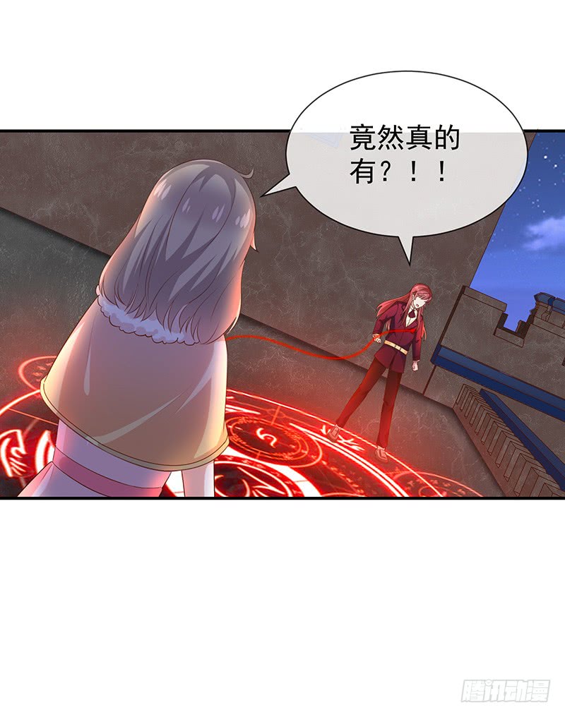 第29话真的有羁绊(1/2)-第30话