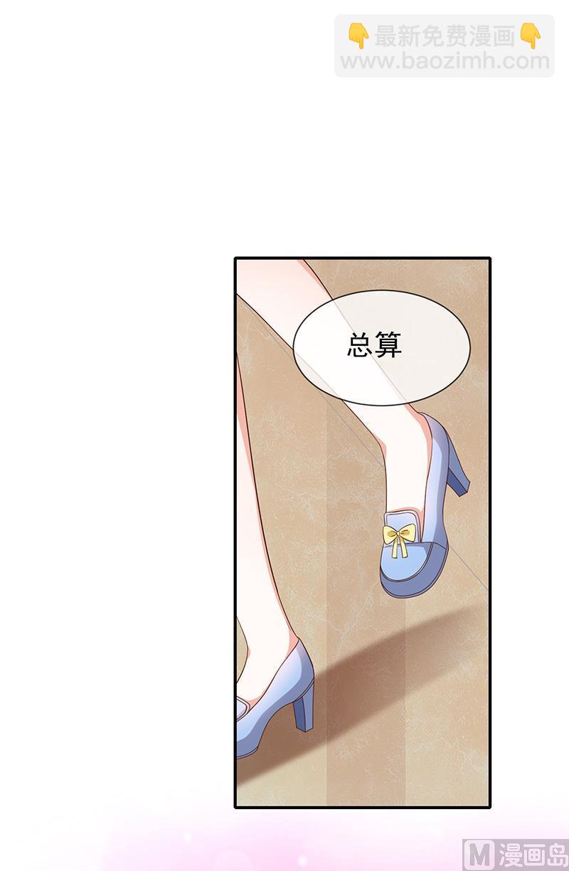 第29话真的有羁绊(1/2)-第30话