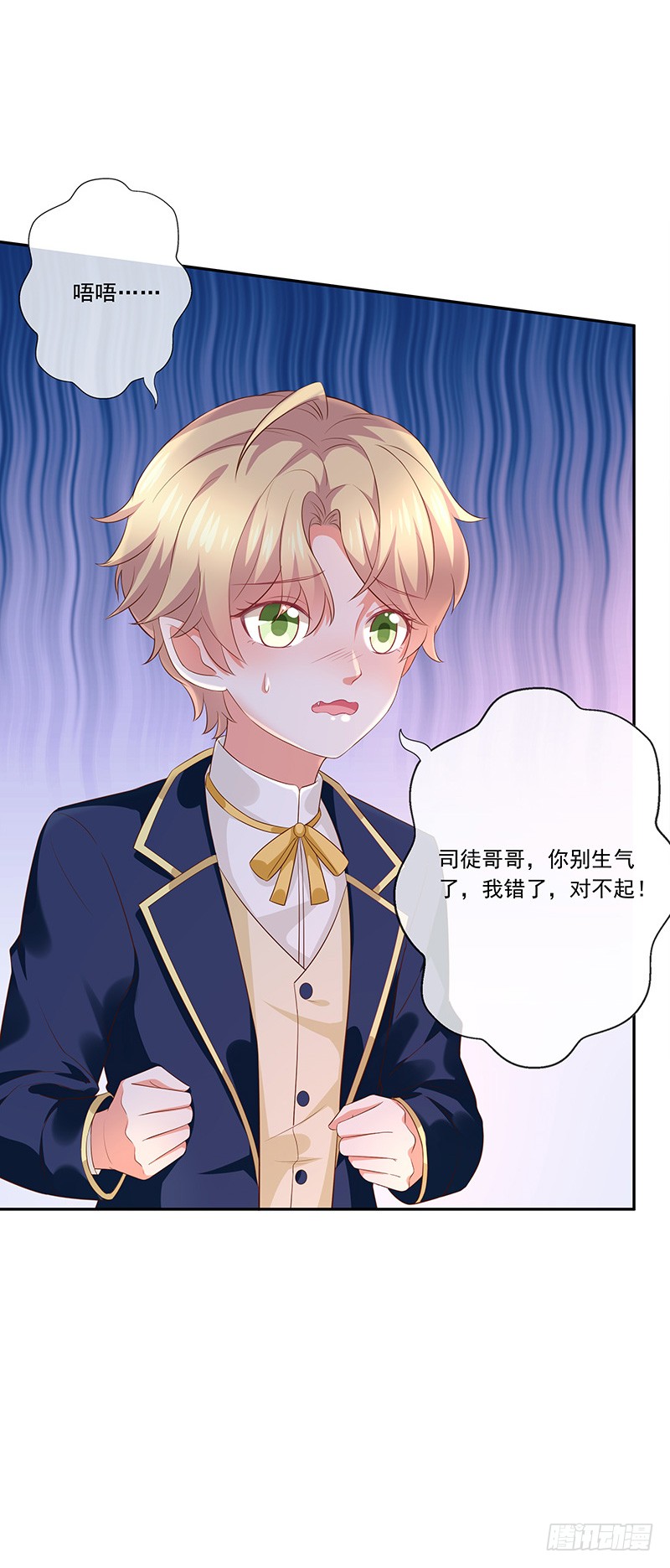 第31话护身耳钉-第32话