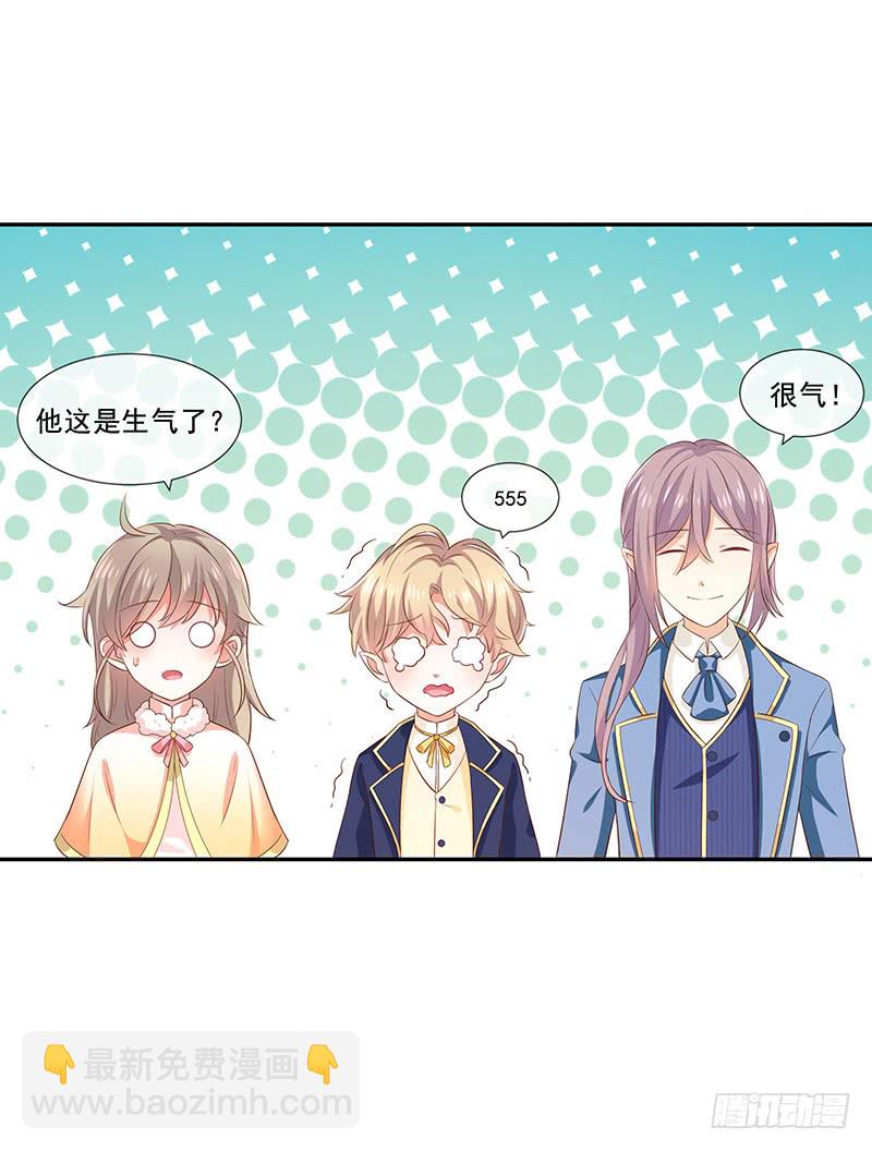 第31话护身耳钉-第32话