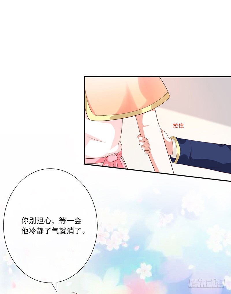 第31话护身耳钉-第32话