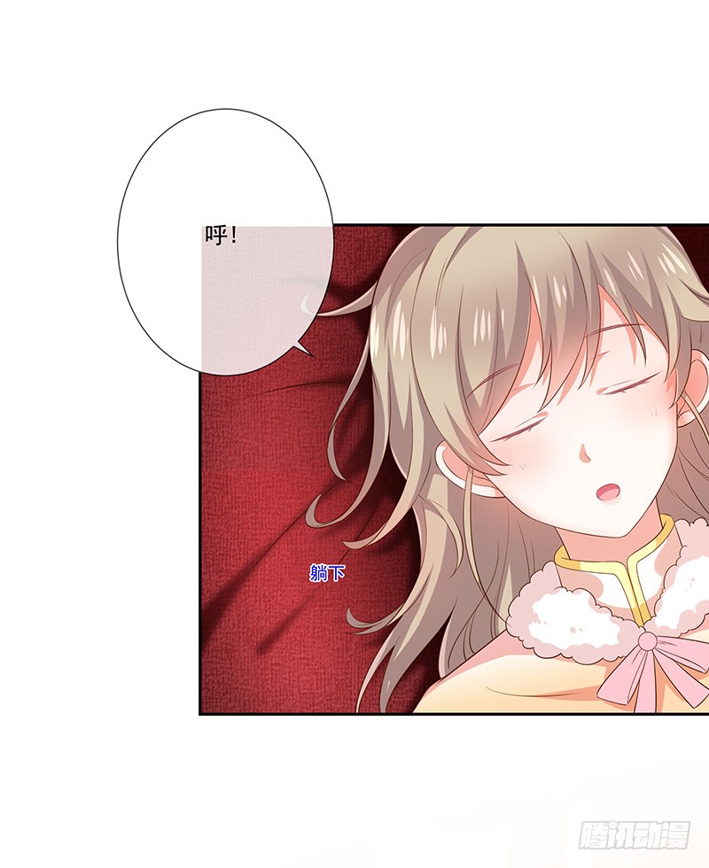 第31话护身耳钉-第32话
