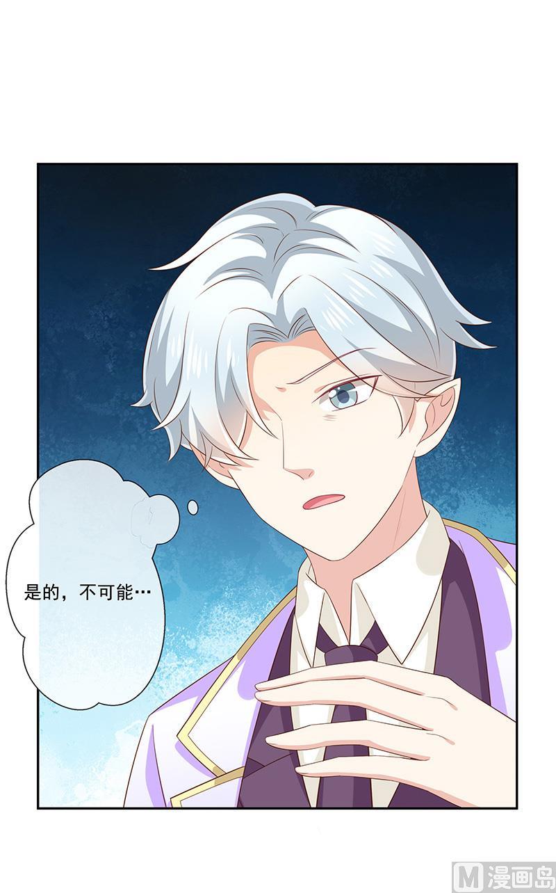 第31话护身耳钉-第32话