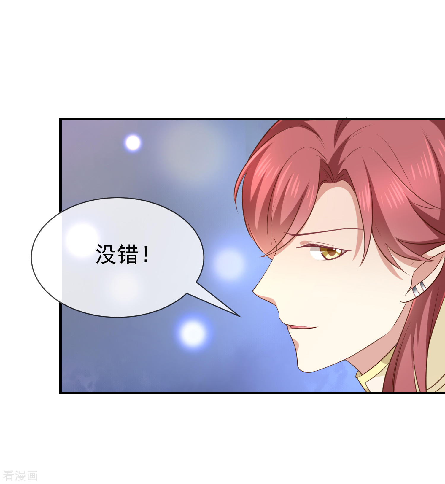 第33话以后都要kiss了吗-第34话